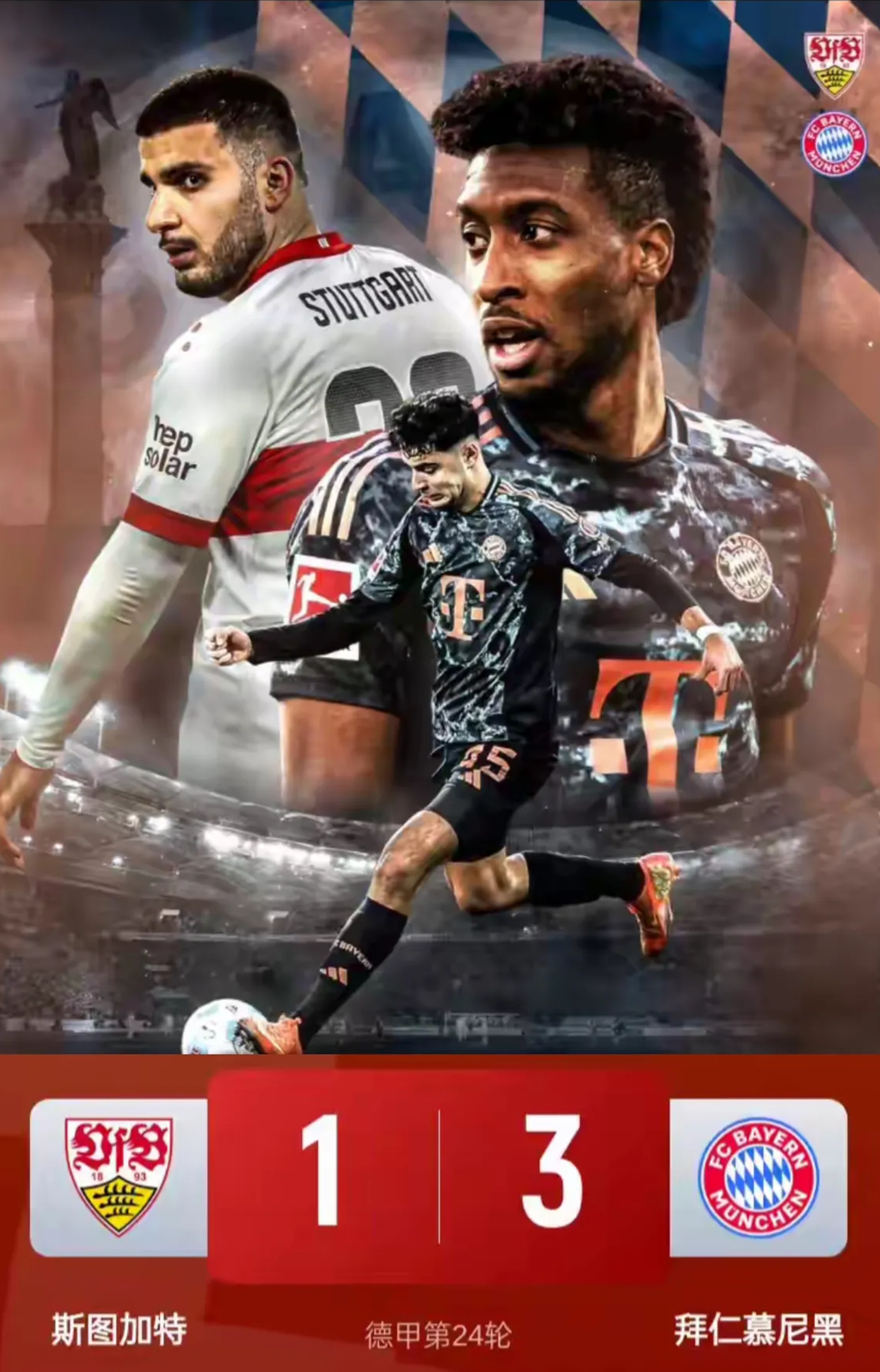 爱游戏APP-关于凯恩新星领先优势明显表现突出，切尔西前途光明！比赛高潮迭起的信息-爱游戏APP