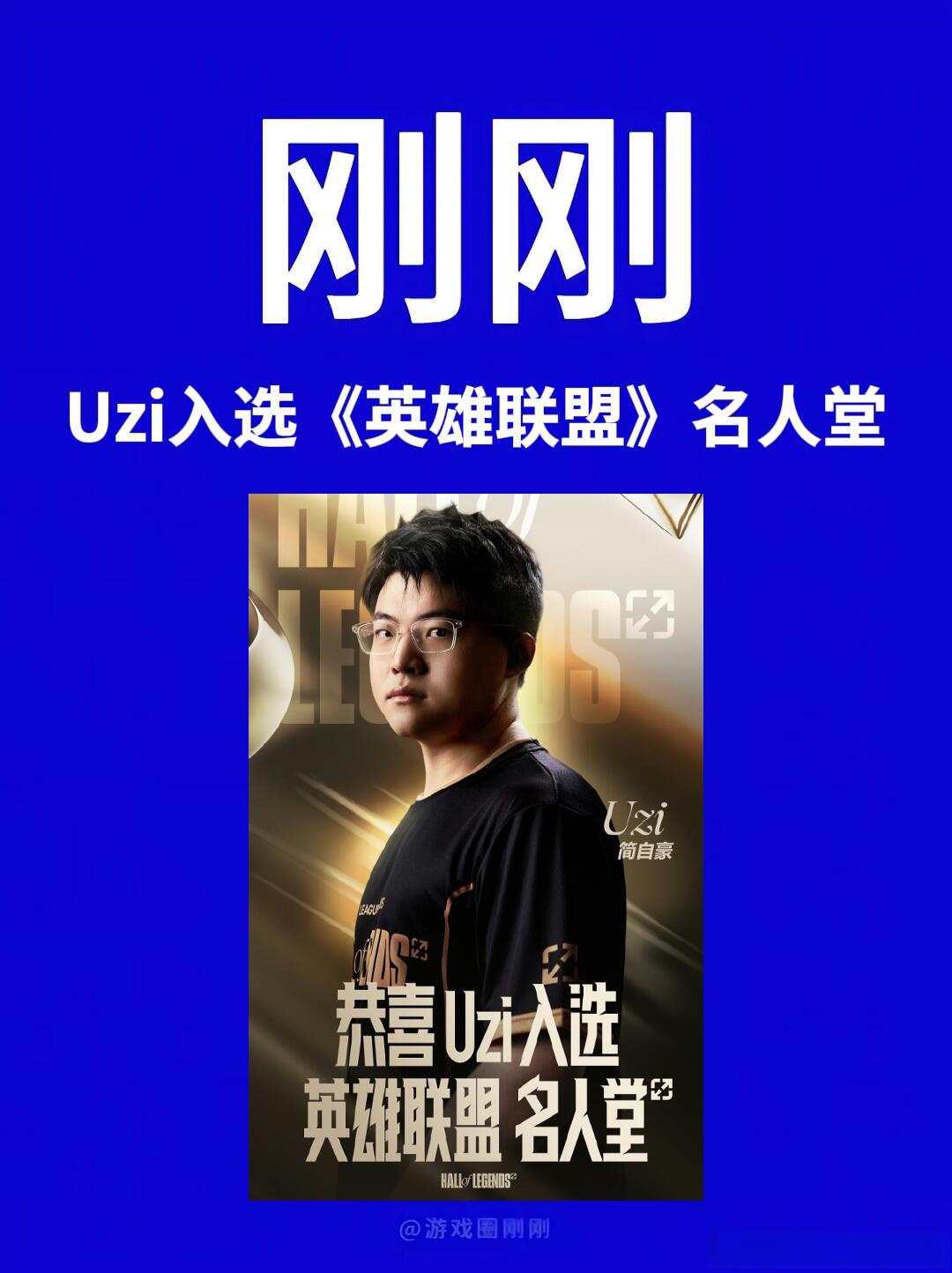 Uzi迎来十赛季出色发挥，FPX观众热烈欢呼！的简单介绍