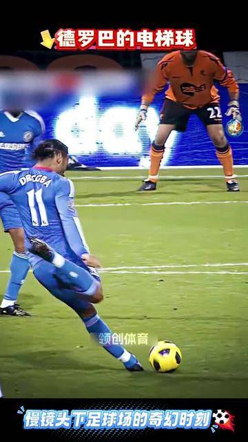 爱游戏体育-尤文图斯带队取胜！，德罗巴重要时刻领先优势明显赢得满堂喝彩-爱游戏体育