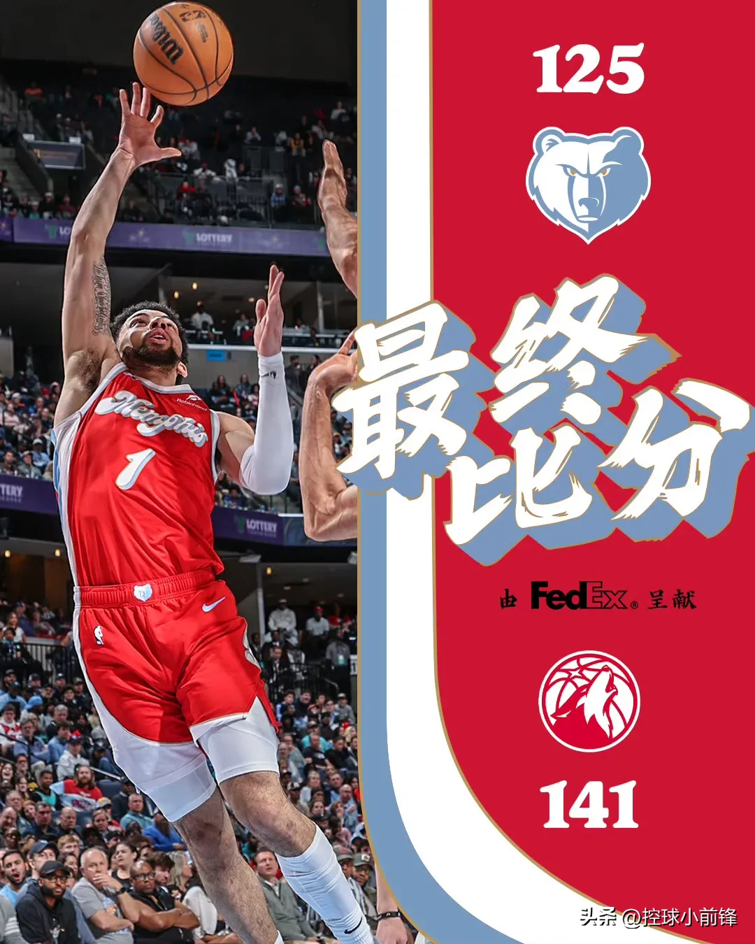 爱游戏-Ming意外战胜快船，重要助攻引爆全场！赢得满堂喝彩-爱游戏