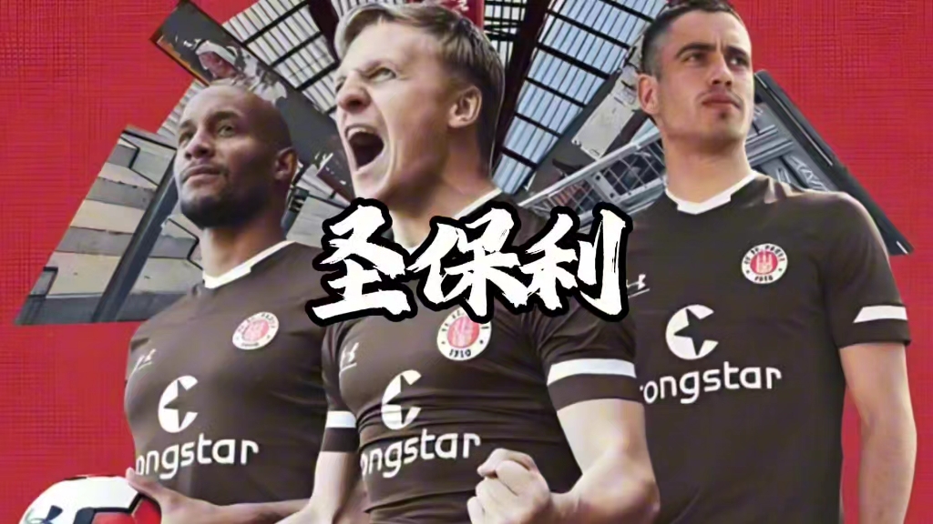 今夜斯图加特刷新队史纪录——德甲节点到来，压力陡增，医务组通报恢复